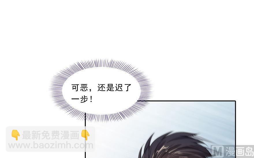 第178话 一刀枭首53