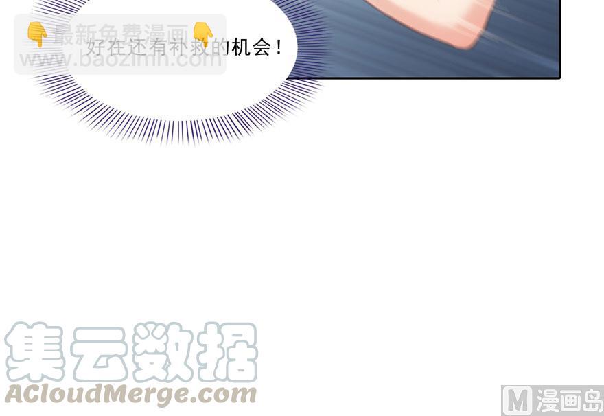 第178话 一刀枭首55