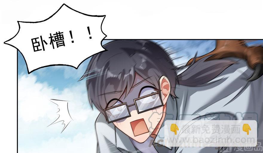 第178话 一刀枭首61