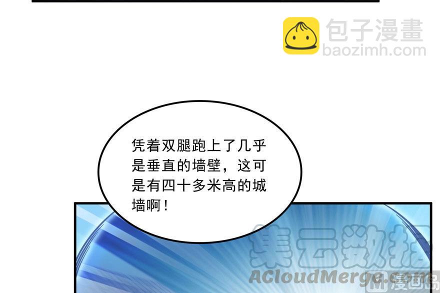 第178话 一刀枭首64