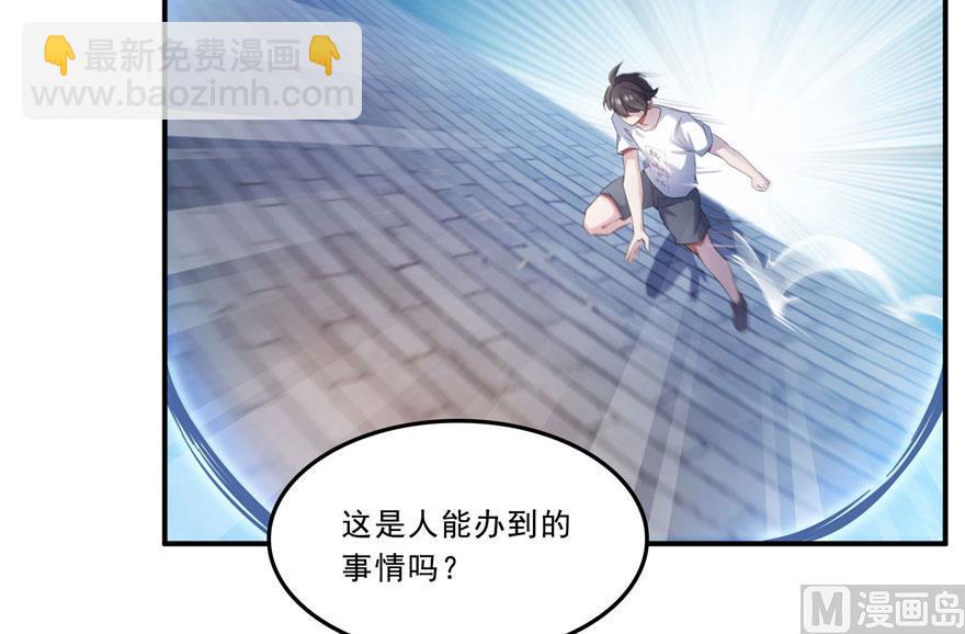 第178话 一刀枭首65