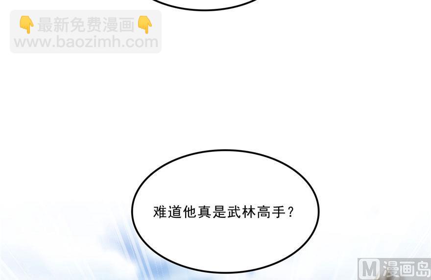 第178话 一刀枭首66