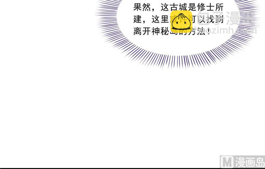 第178话 一刀枭首8