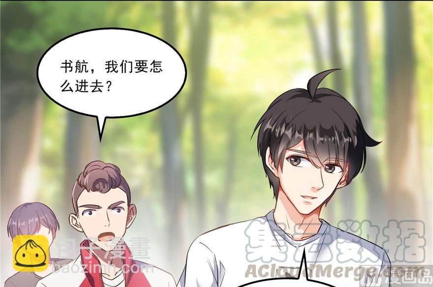 第178话 一刀枭首9