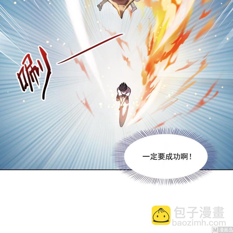 第179话 火焰刀·精简版11