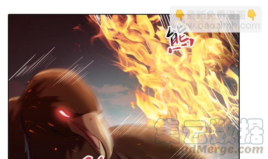 第179话 火焰刀·精简版12