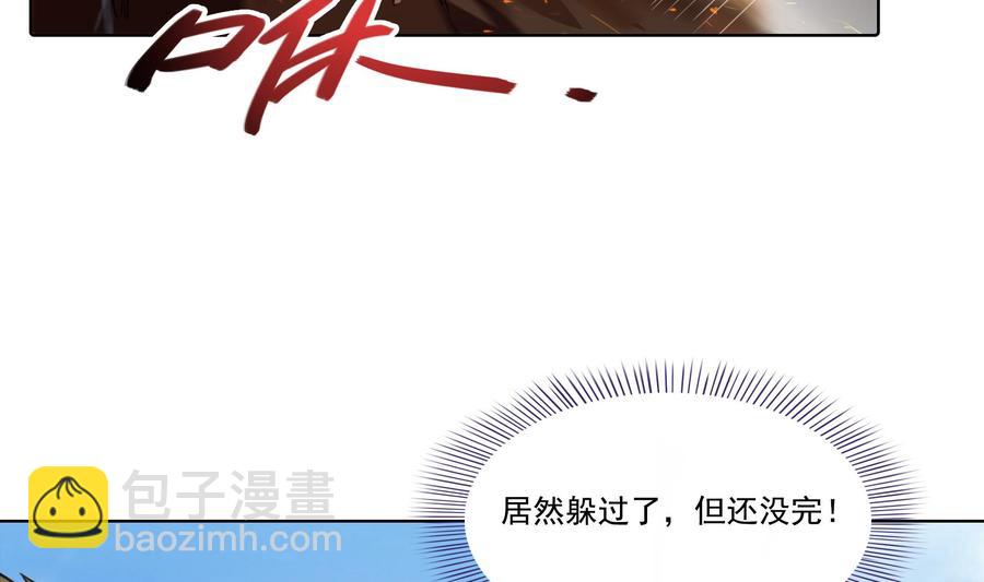 第179话 火焰刀·精简版13