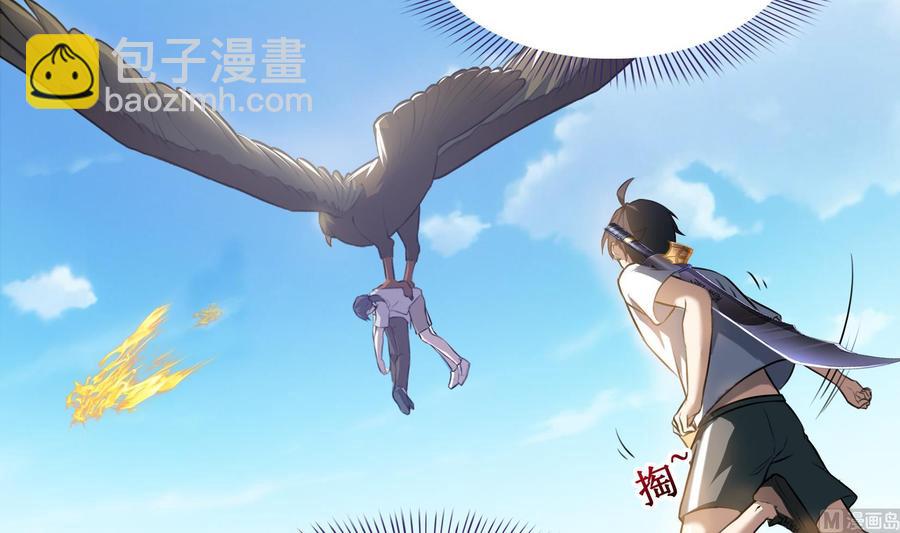 第179话 火焰刀·精简版14
