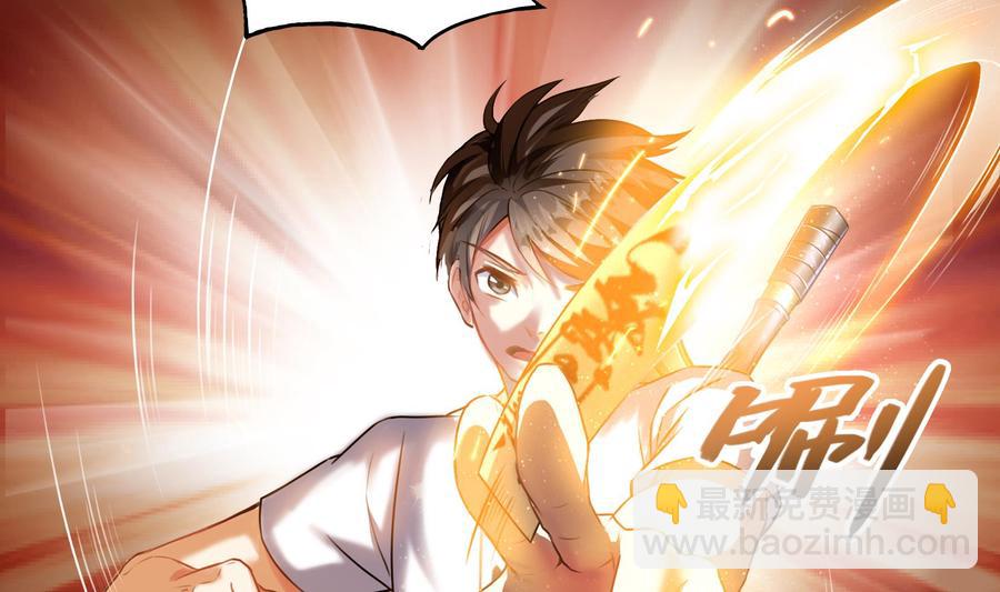 第179话 火焰刀·精简版16