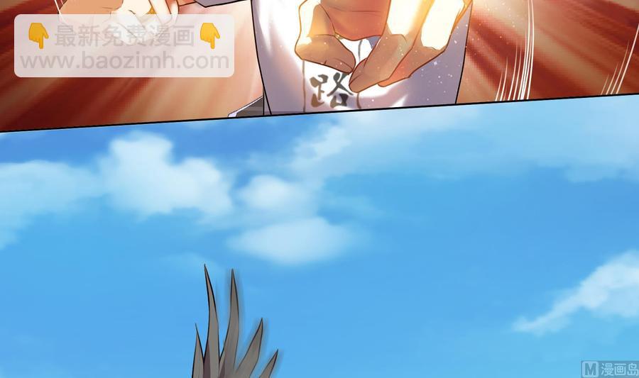 第179话 火焰刀·精简版17
