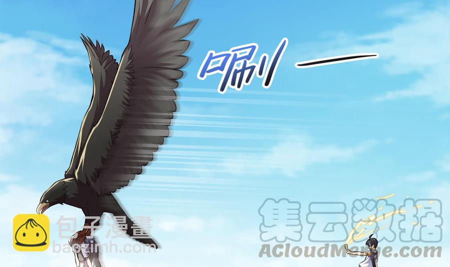 第179话 火焰刀·精简版18