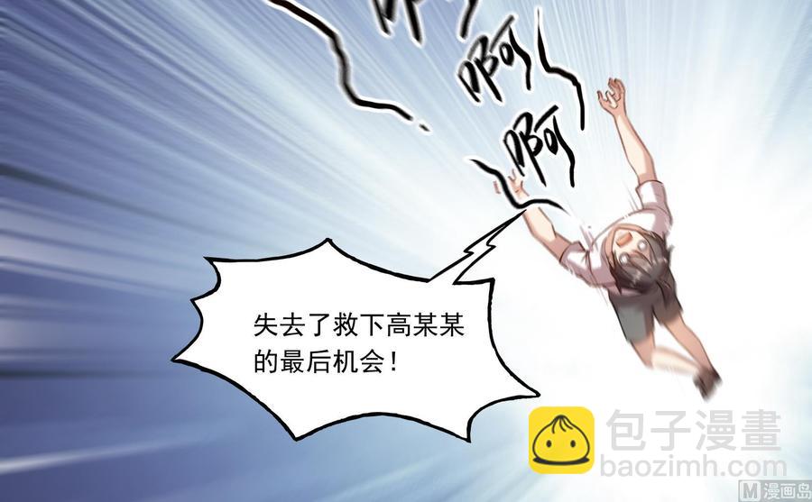 第179话 火焰刀·精简版23