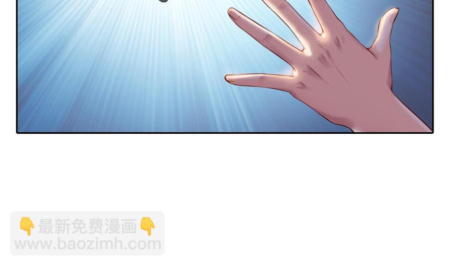第179话 火焰刀·精简版25