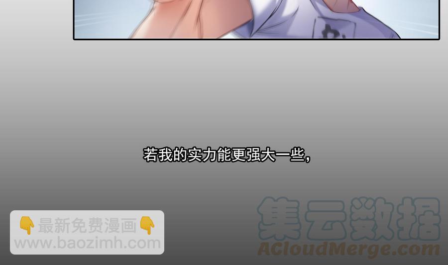第179话 火焰刀·精简版27
