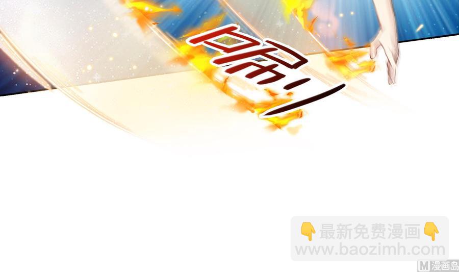 第179话 火焰刀·精简版38