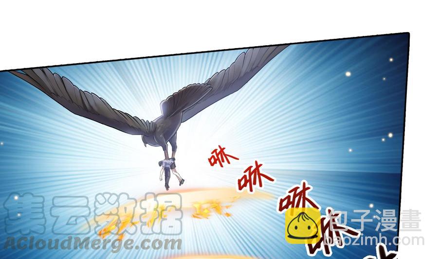 第179话 火焰刀·精简版39