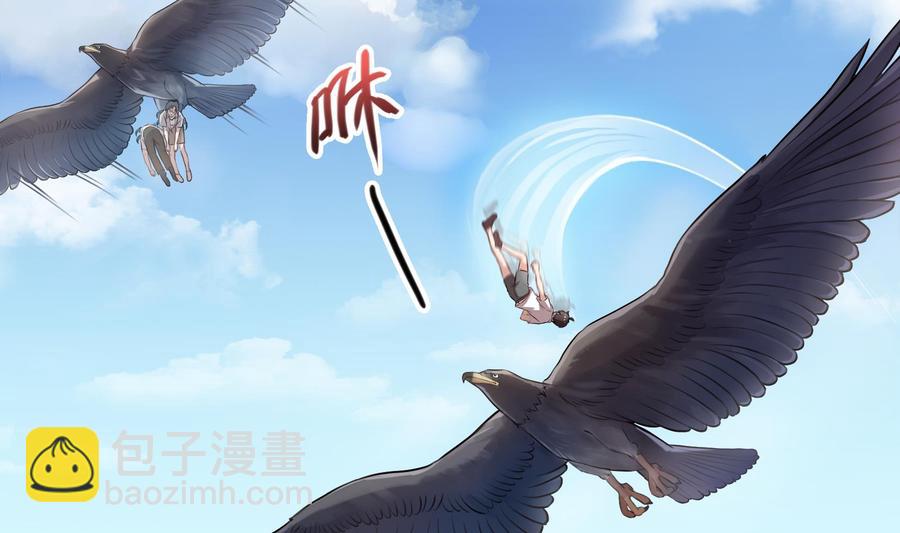 第179话 火焰刀·精简版4