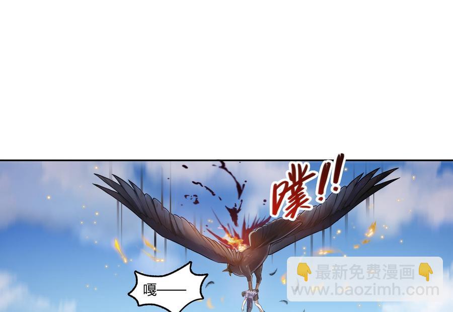 第179话 火焰刀·精简版46