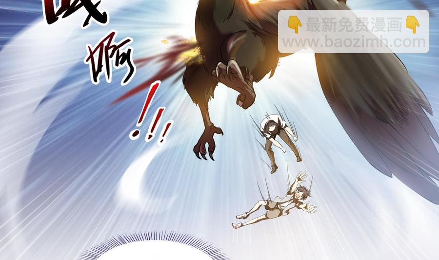 第179话 火焰刀·精简版49