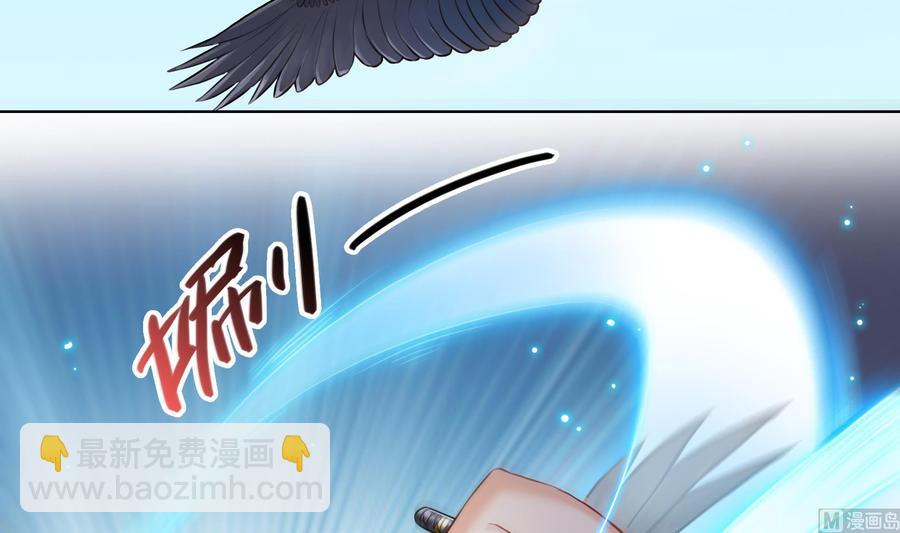 第179话 火焰刀·精简版5