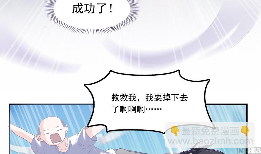 第179话 火焰刀·精简版54