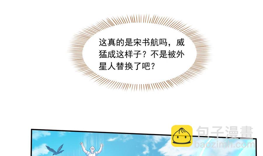 第179话 火焰刀·精简版56