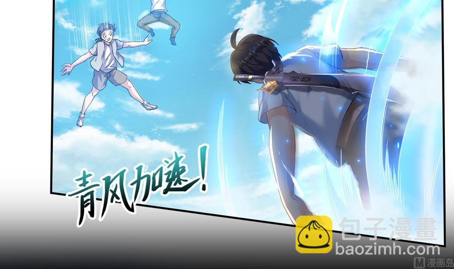第179话 火焰刀·精简版57