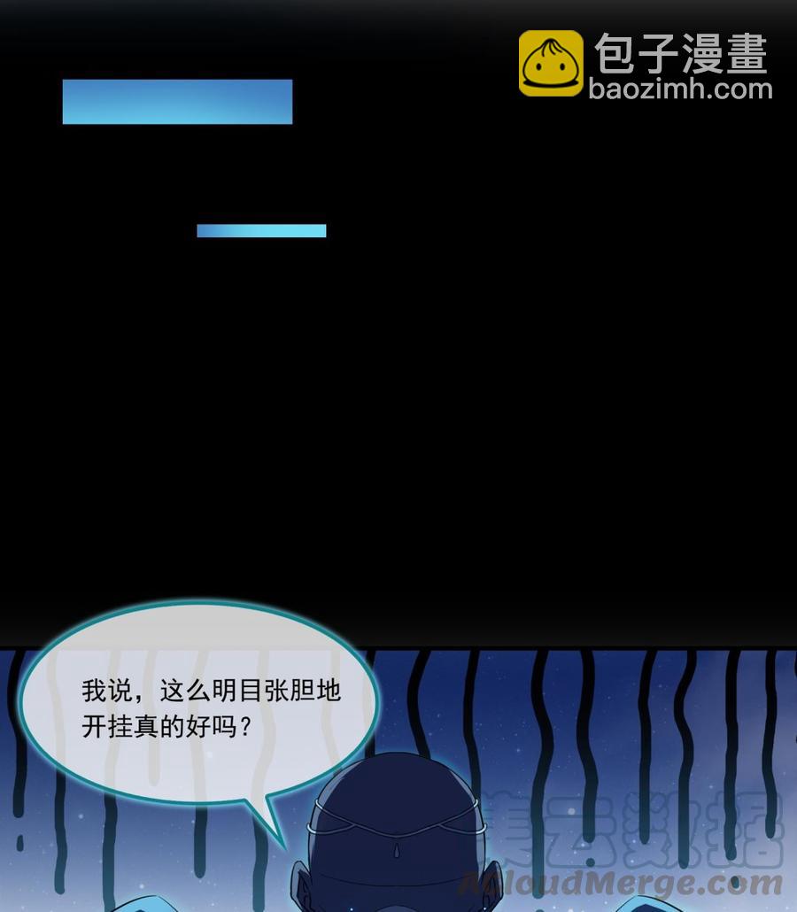 第179话 火焰刀·精简版58