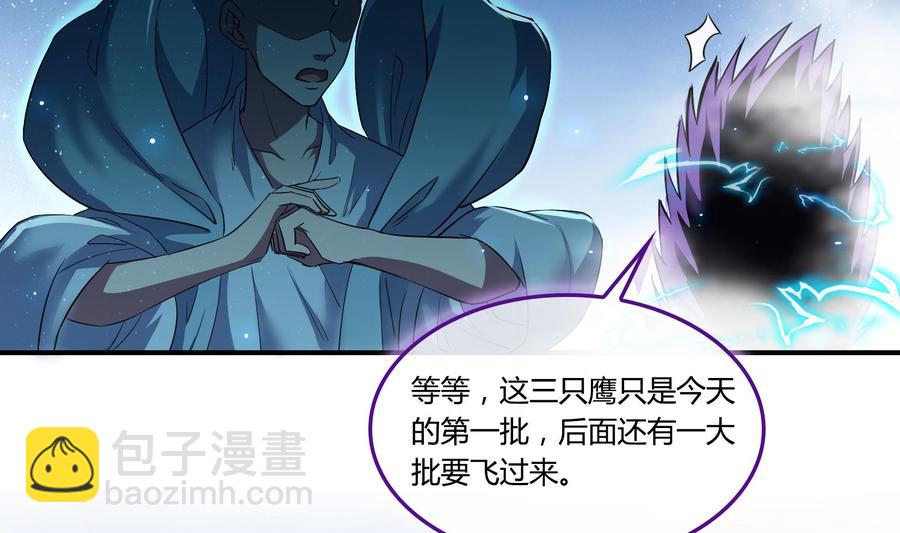 第179话 火焰刀·精简版62