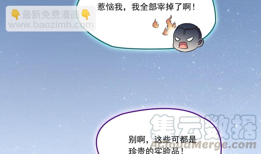 第179话 火焰刀·精简版64
