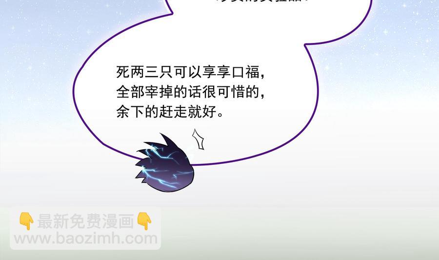 第179话 火焰刀·精简版65