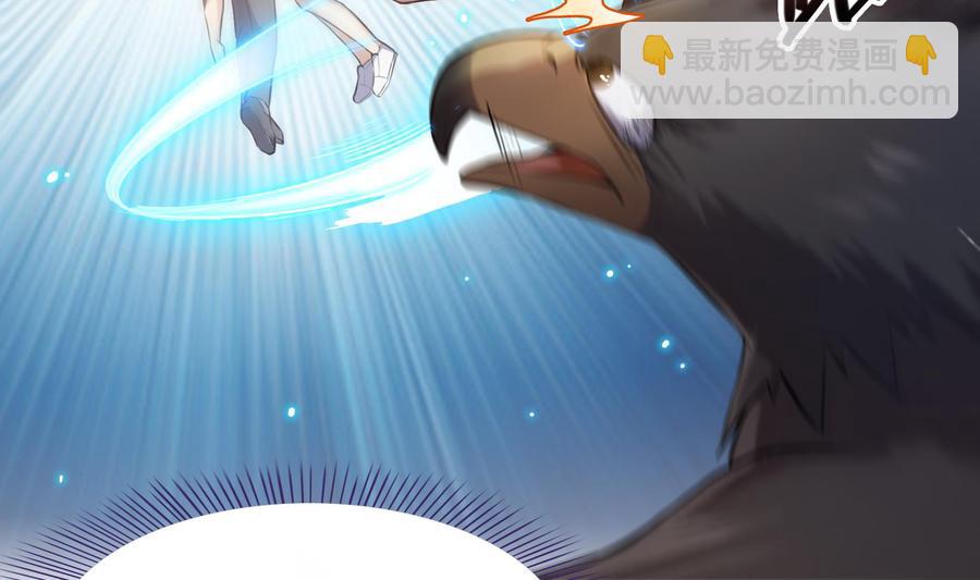 第179话 火焰刀·精简版7