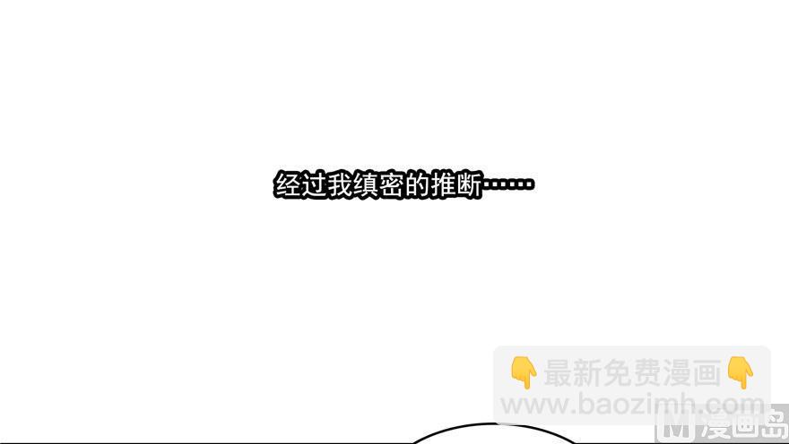 第180话 孽畜，滚！65