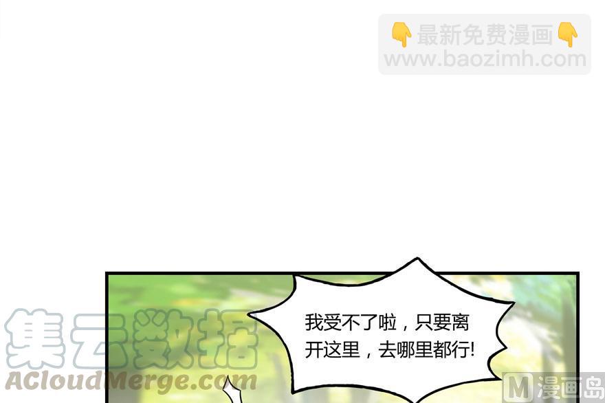 第180话 孽畜，滚！67