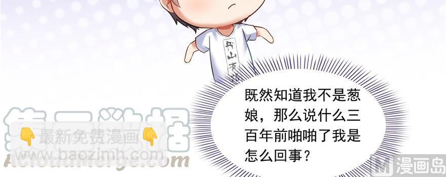 第183话 小巧诸葛月12