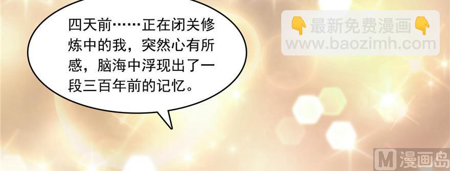 第183话 小巧诸葛月14