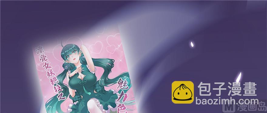 第183话 小巧诸葛月17