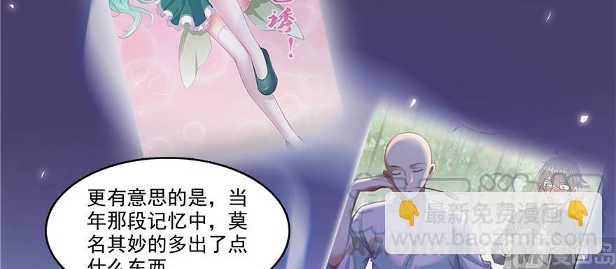 第183话 小巧诸葛月18