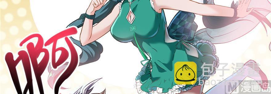 第183话 小巧诸葛月2