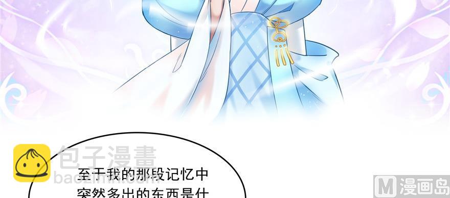 第183话 小巧诸葛月20