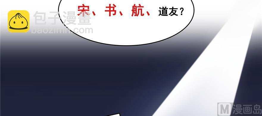 第183话 小巧诸葛月22