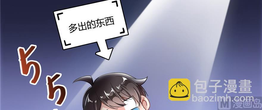 第183话 小巧诸葛月23