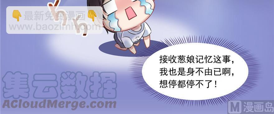 第183话 小巧诸葛月24