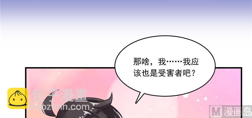 第183话 小巧诸葛月25