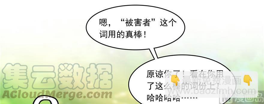第183话 小巧诸葛月30