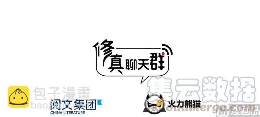 第183话 小巧诸葛月48