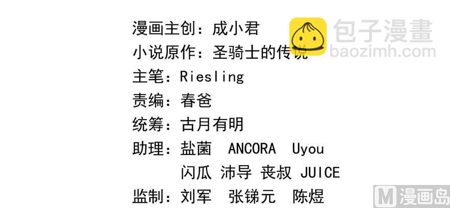 第183话 小巧诸葛月51
