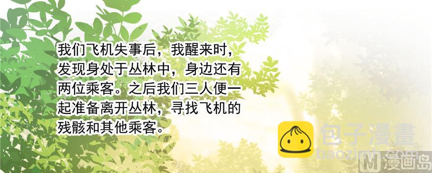 第183话 小巧诸葛月62