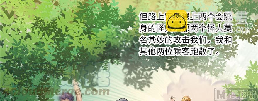 第183话 小巧诸葛月64