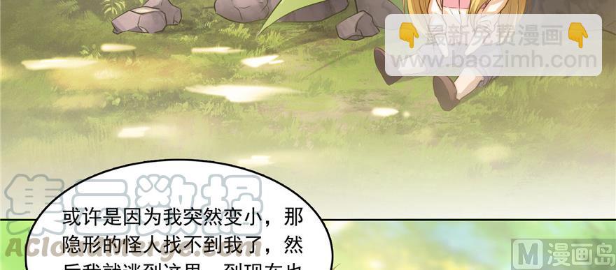 第183话 小巧诸葛月67